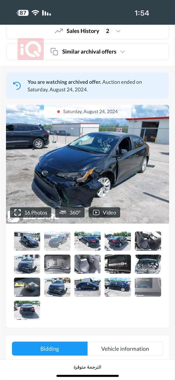 car image